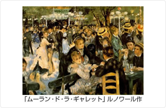 ムーラン・ド・ラ・ギャレット