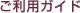 �����p�K�C�h