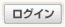 ���O�C��