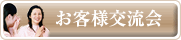 ���q�l�𗬉�