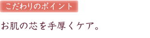 [�������̃|�C���g]���������܂�镔����������P�A�B