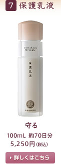 �ی���t 100mL ��70���� 5,250�~�i�ō��j �ڂ����͂�����