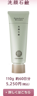 ���Ό� 110g ��60���� 5,250�~�i�ō��j �ڂ����͂�����