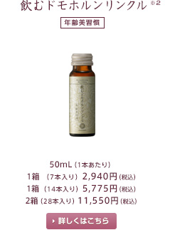 ���ރh���z���������N����2 [�N����K��] 50mL�i1�{������j 1���i14�{����j5,775�~�i�ō��j
 �ڂ����͂�����