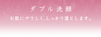 �_�u����� �����ɂ₳�����A�������藎�Ƃ��܂��B