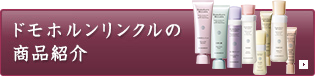 7�_�̏��i�Љ�