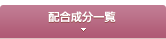 �z�������ꗗ