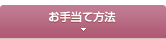���蓖�ĕ��@
