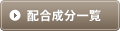 �z�������ꗗ