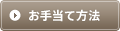 ���蓖�ĕ��@
