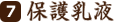 �m7�n�ی���t