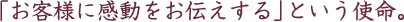 �u���q�l�Ɋ��������`������v�Ƃ����g���B