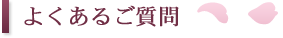 �悭���邲����