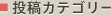�����e�J�e�S���[