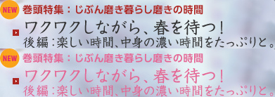 �������W�F���Ԃ񖁂���炵�����̎��� ���N���N���Ȃ���A�t��҂I
��ҁF�y�������ԁA���g�̔Z�����Ԃ������Ղ�ƁB