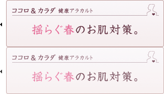 �R�R�����J���_ ���N�A���J���g �h�炮�t�̂����΍�B