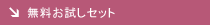 �����������Z�b�g