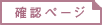 �m�F�y�[�W