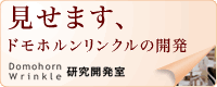 �����܂��A�h���z���������N���̊J��
