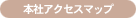 �{�ЃA�N�Z�X�}�b�v