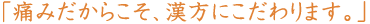 �u�ɂ݂����炱���A�����ɂ������܂��B�v