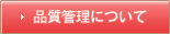 �i���Ǘ��ɂ���