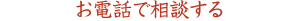 ���d�b�ő��k����
