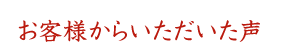 ���q�l���炢����������