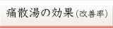 �ɎU���ɂ���