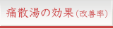 �ɎU���ɂ���