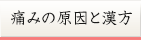 �ɂ݉��P�̂���`��