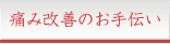 ���q�l���炢����������