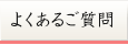�悭���邲����