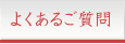 �悭���邲����
