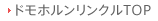 �h���z���������N��TOP