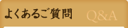 �悭���邲����