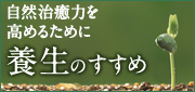 ���R�����͂����߂邽�߂Ɂ@�{���̂�����