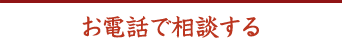 ���d�b�ő��k����