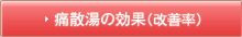 �ɎU���̃`�J��