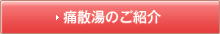 �ɂ݂̉��P��
