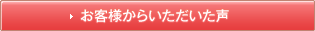 ���q�l���炢����������