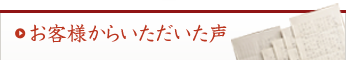 ���q�l���炢����������