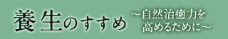 �{���̂����� �`���R�����͂����߂邽�߂Ɂ`