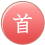 ��