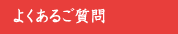 �悭���邲����