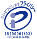 privacymark
