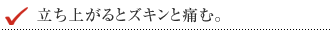 �����オ��ƃY�L���ƒɂށB