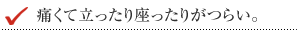 �ɂ��ė�������������肪�炢�B