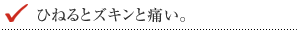 �Ђ˂�ƃY�L���ƒɂ��B