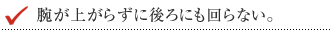 �r���オ�炸�Ɍ��ɂ����Ȃ��B